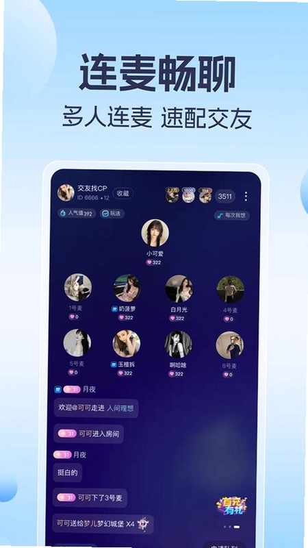 YU����app�ٷ����� ����չʾ �����ѳ���