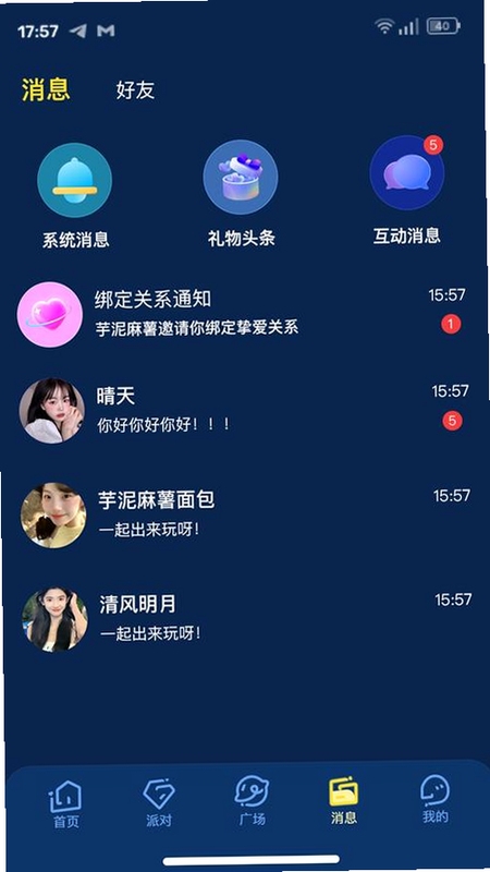 YU����app�ٷ����� �û����� �罻������ͼ