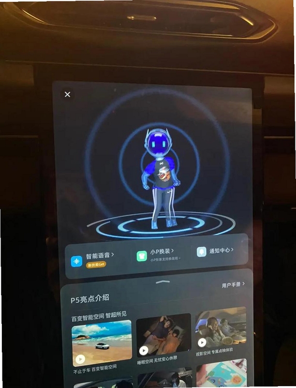 YU����app����չʾ �����ͼ