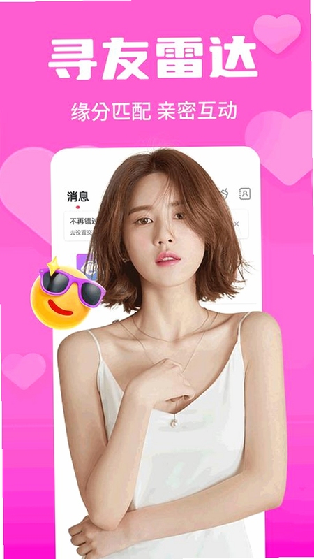 ͬ������app���عٷ���׿�����չʾ