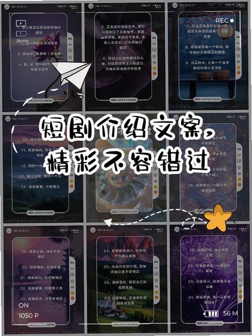 关键词必须包含 AI海外短剧制作,文字可概括整篇文章全部内容,用于搜索配图