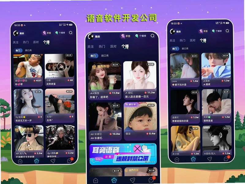 YU����app����չʾ�����������������ͼ