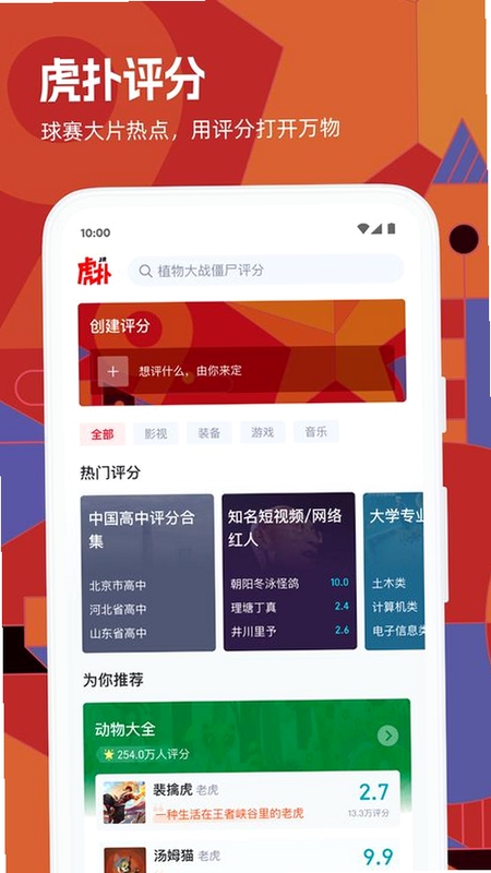 ����app����չʾ