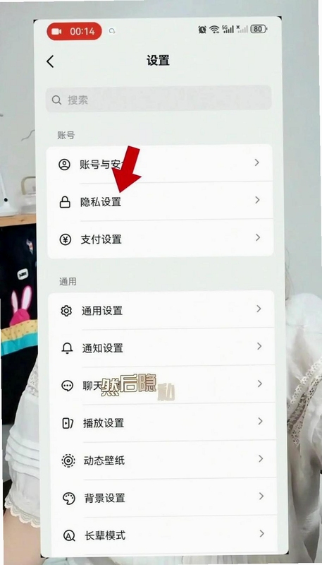 ������app�ٷ��������°��罻������˽����ҳ���ͼ