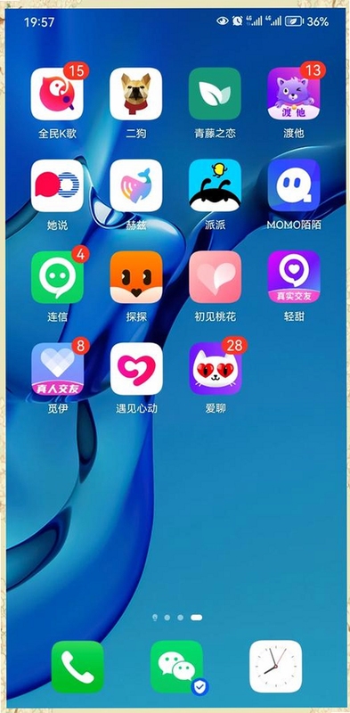 ������app�ٷ��������°��罻������ʵ�罻����չʾ