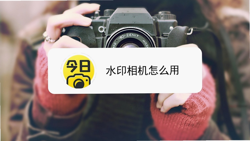 ˮӡ����������ˮӡ ����ת����취