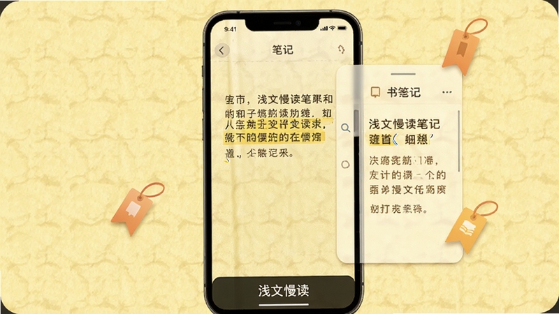 ǳ�������ʼ�����ǩ���ܽ��棬�ֻ���Ļչʾ�����������߱ʼ���壬����Ϊ����ɫֽ����������������Ư������ǩͼ�꣬����ɫ����ů���ʣ���������ǳ�������ڽ���ײ���ʾ