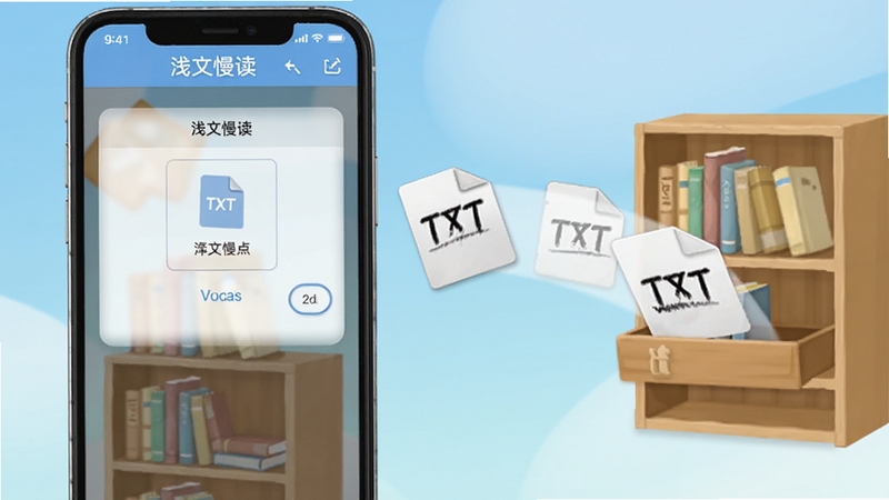 ǳ����������ǳ��С˵TXT�ļ��������棬�ֻ���Ļչʾ�ļ�ѡ������������Ӷ���������Ϊ����ɫ���䣬��������TXT�ļ�ͼ�������ܵ��Ӿ�Ч������������ǳ�������ڶ�����ʾ