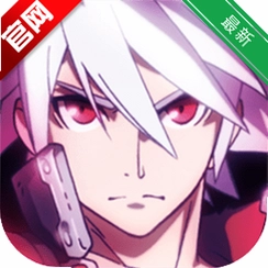 ����������ЧӦ(BlazBlue Entropy Effect)v1.1.8 �������ˬ��