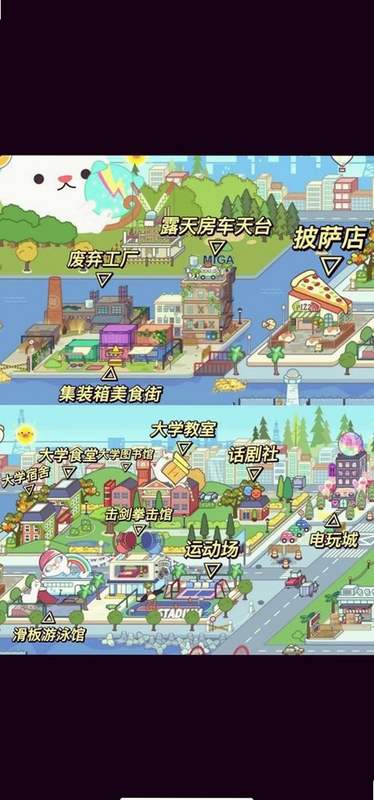 米加小镇世界废墟工厂版游戏截图,展示工业风地图角色互动