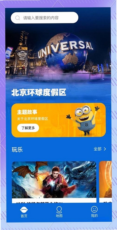 ��������ȼ���appɨһɨ��Ʊ�ٷ���ȫ��չʾ