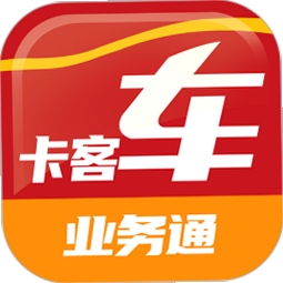 中策业务通 卡客车版 下载