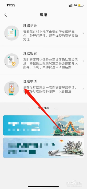 �ø���app����ҽҩ������