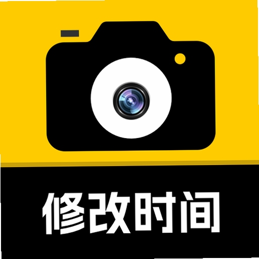 水印相机照片导出到电脑