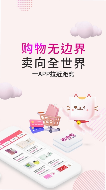 HKMall 香港猫 购物 评价