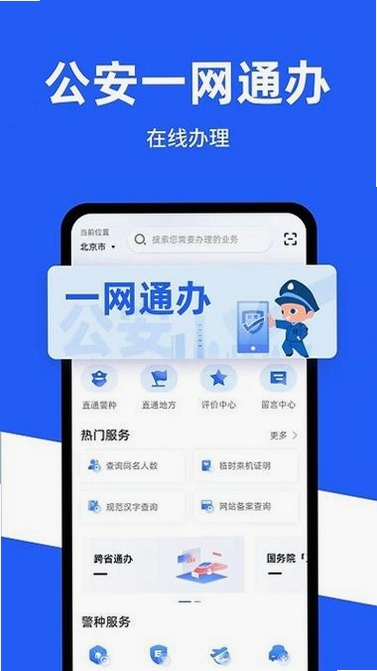 ���ݹ���app�ٷ����°汾2025 �ֻ�����չʾ