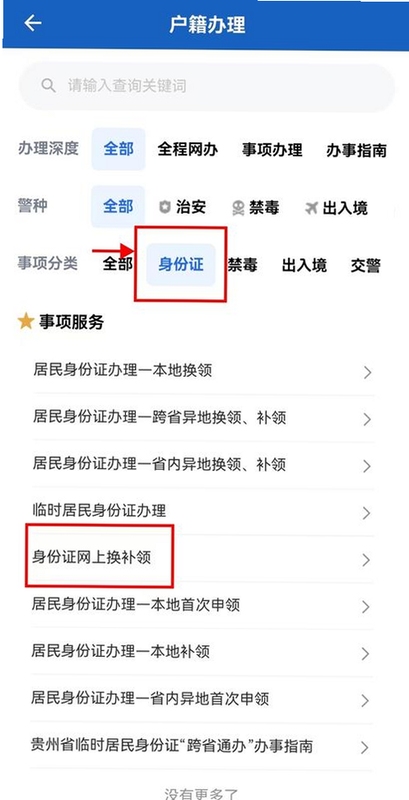 ���ݹ���app��������.֤���عٷ�����Ĺ�����ʹ�ó�������