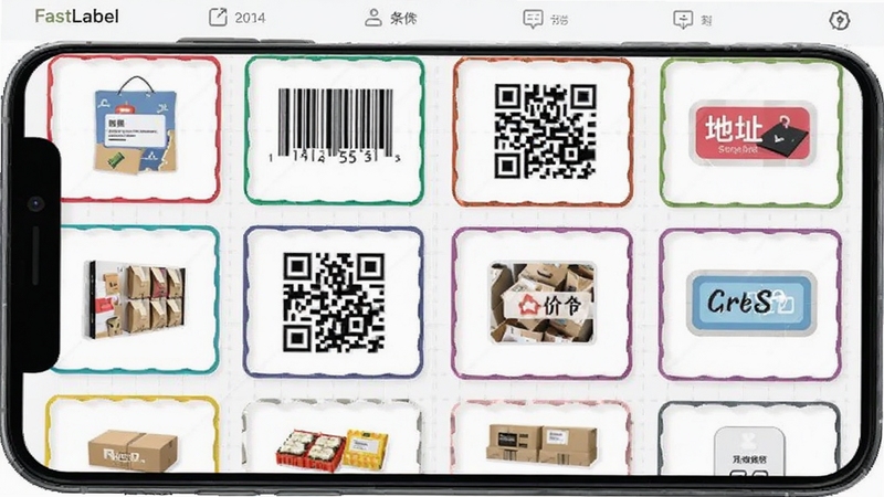 FastLabel模板选择界面,手机屏幕展示多个标签模板缩略图,包括价签、条码、二维码、地址标签等,每个模板有不同颜色边框区分,背景为浅灰色网格,整体风格清新明快