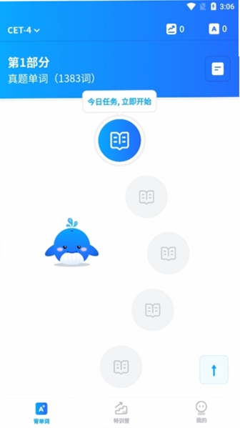 背多分离线词库下载