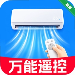 �յ�ң��������ȫͨv1.0.7 �ֻ�����ң��