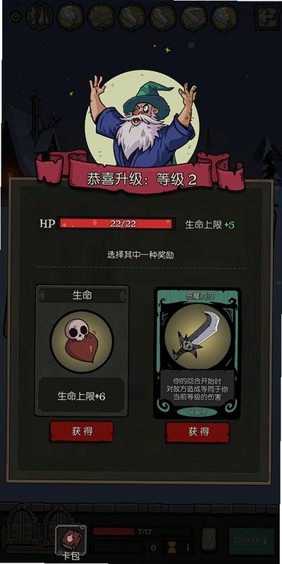 月圆之夜官网下载手机版 v1.6.30更新日志界面