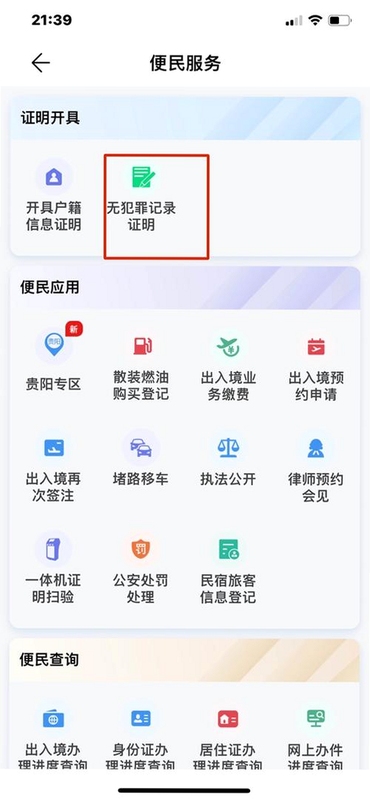 ���ݹ���app�ٷ��������°汾����˵��