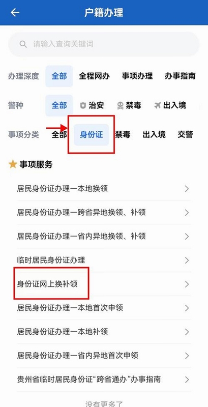 ���ݹ���app��������.֤���عٷ��� ���³���Ӧ��