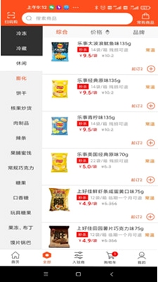 帮便利BANG安全吗