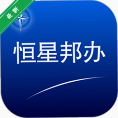 ���ǰ��v1.1.17 �ƶ��칫����