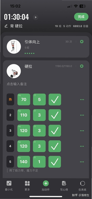 ÿ���˶�appʹ�ý̳�