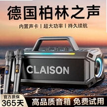 Claison音频设备连接效果