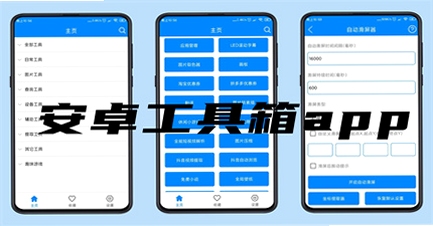 ���ι�����app�ٷ�����