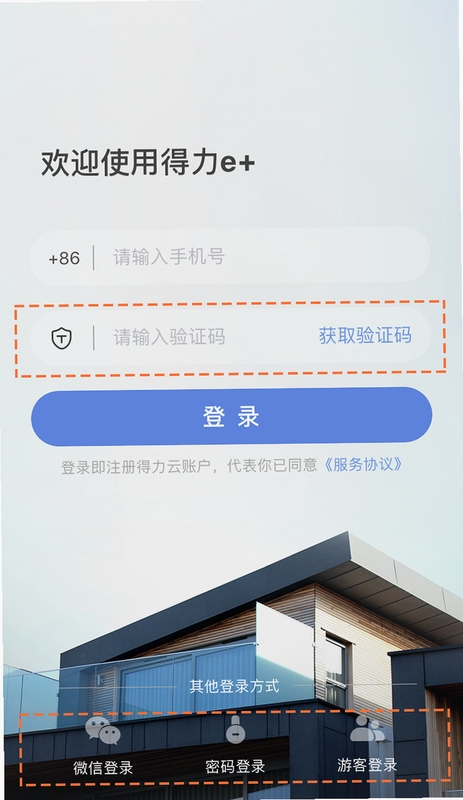 ��E���� �豸���ӽ̳�