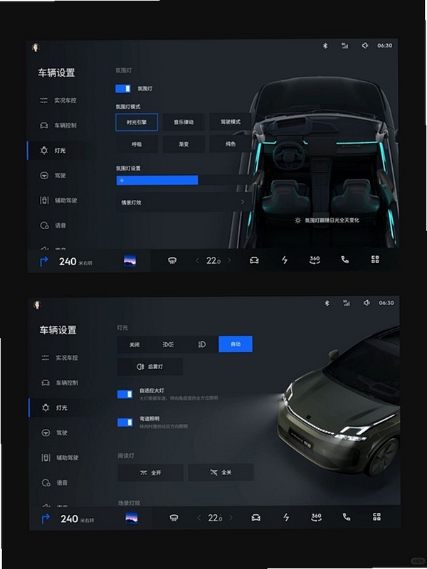 吉米盈 播放界面