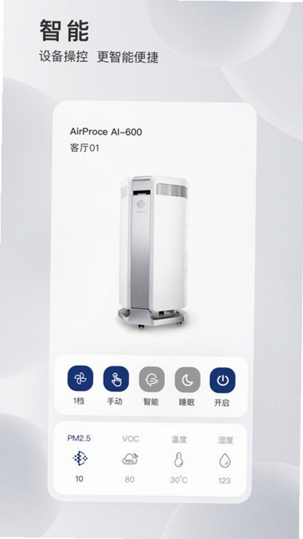 MyAirProce 配网教程