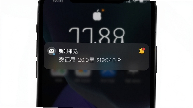 �ʼ�ʵʱ�������ѹ��ܽ��棬��������Ϊ�ֻ�����֪ͨ��Ƭ����Ƭ����ʾ���ʼ�������������ժҪ������Ϊ��ɫ����ҹ��ģʽ��֪ͨ��Ƭ�����ŷ�������ͼ�꣬������Ƽ���ʮ�㣬����Booguģ������