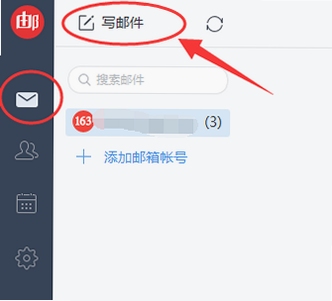 ��ҳ�����ʼ��������ر��浽�ֻ��ļ��в����ͼ