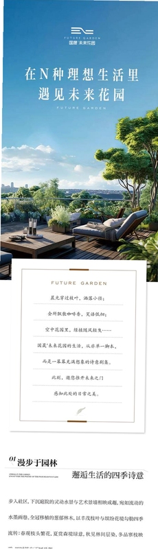 Deep小说推文AI素材模板