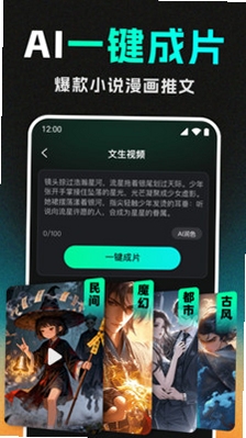 Deep小说推文AI使用教程