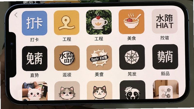 水印相机水印免费 展示软件内多种水印模板选择界面 包含打卡 工程 美食等分类图标 手机界面截图风格