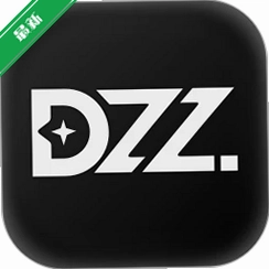 DZZv1.1.7 ��׿Ӧ��