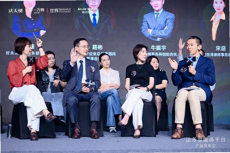 法匣子开发团队介绍