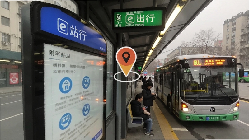 公交地铁e出行 附近站点定位