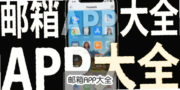 ����APP��ȫ