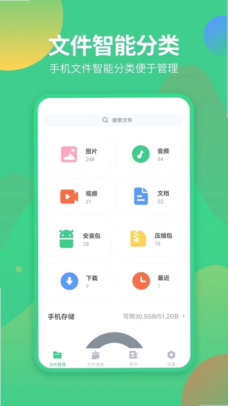 柚鲸框架app下载2022最新免费版 软件界面展示