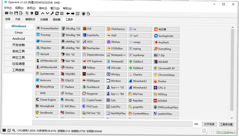 ��ϵͳ������app�ٷ����°�����