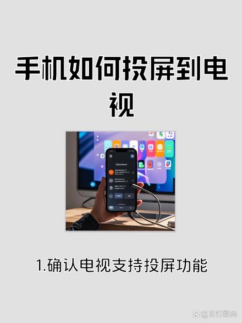幕享投屏app安卓免费版手机连接电视成功界面