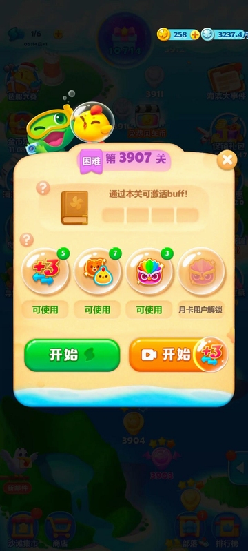 ���������ֺ��׬Ǯ���ְ�ȫ���ֻ���������Ϸ����