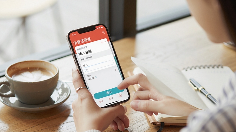 һλ�����û��ڿ�����ʹ���ֻ��������Ļ���ͨApp�����ʽ�ת�룬�ֻ���Ļ��ʾת�����������ȷ�ϰ�ť�������Ա߷���һ�����Ⱥ�һ���ʼǱ�����Ȼ������ͣ���������������Ƶ��������ͻ����ݲ������ճ�ʹ�÷�Χ