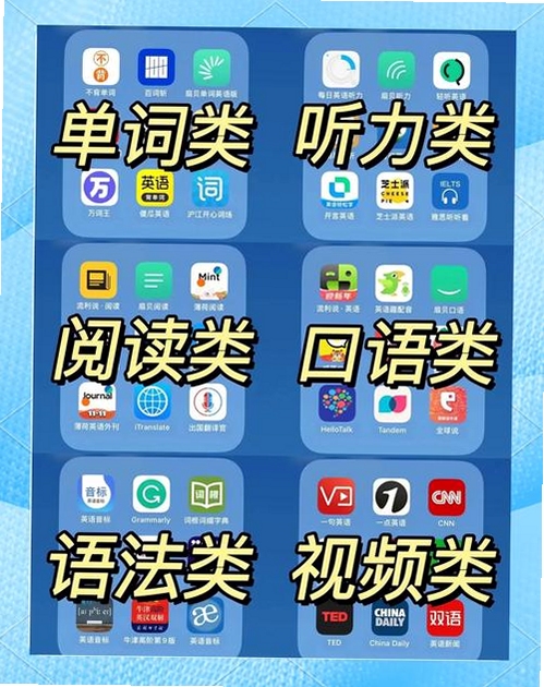 ��˼Ӣ�� APP���� ��ͯӢ��ּ��Ķ� ����AI���� ����չʾ